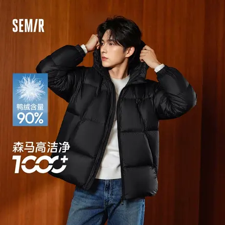 Semir/森马轻松羽绒森马羽绒服男2024冬新款发热三防情侣连帽外套商品大图