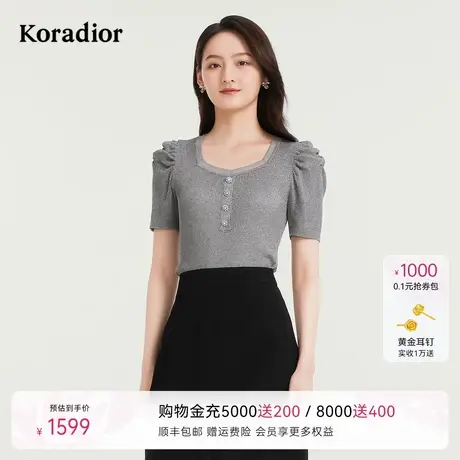【618新降】Koradior珂莱蒂尔商场同款25年夏气质冰丝针织衫女图片