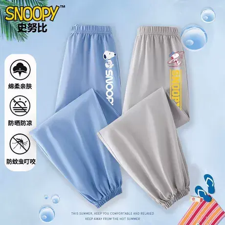 史努比男童2025夏季新款纯棉防蚊长裤帅气休闲薄款图片