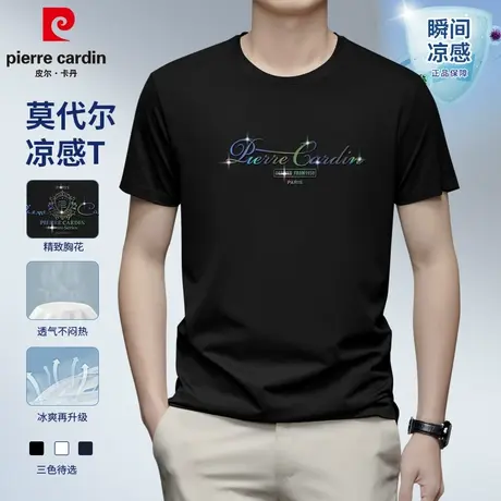 皮尔卡丹官方旗舰店正品短袖男款t恤男2025新款男士圆领休闲高级图片