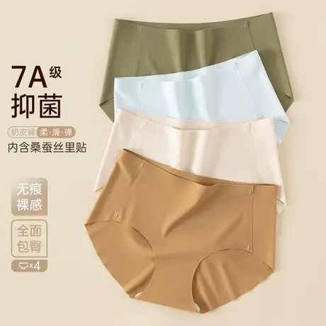 顶瓜瓜7A桑蚕丝里贴内裤女中腰无痕抗菌裆透气舒适包臀女士三角裤图片