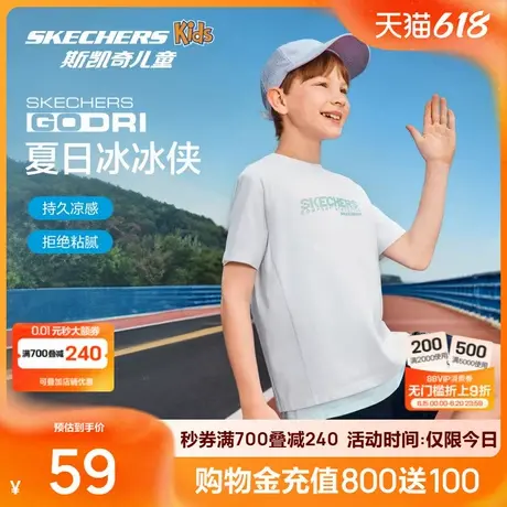 斯凯奇2025夏季新品男女通用舒享运动休闲短袖柔软圆领亲子T恤图片