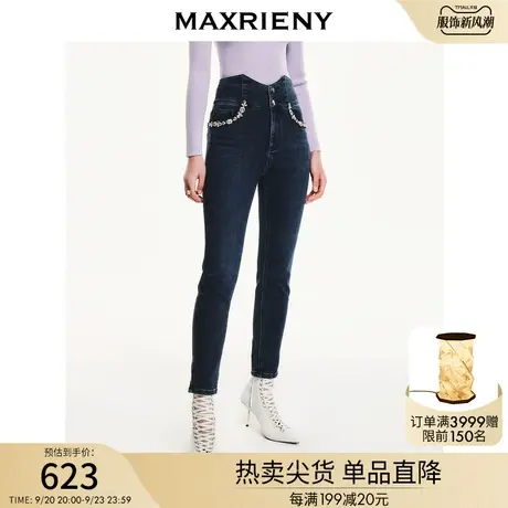 MAXRIENY高腰修身小脚钉珠复古牛仔裤冬季铅笔裤女加绒长裤商品大图