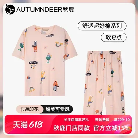 秋鹿【清仓仅剩小码】睡衣女夏款纯棉卡通印花短袖七分裤可外穿商品大图