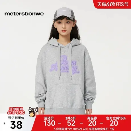 [福利]美特斯邦威卫衣女秋冬新款新款时尚潮流印花百搭连帽套头衫图片