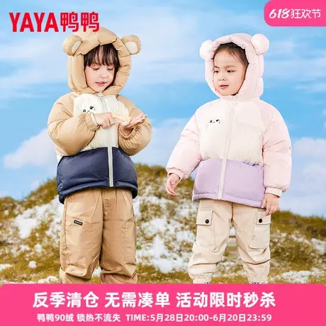 鸭鸭儿童羽绒服男女童连帽可爱加厚宝宝外穿保暖冬季小童装外套GM商品大图