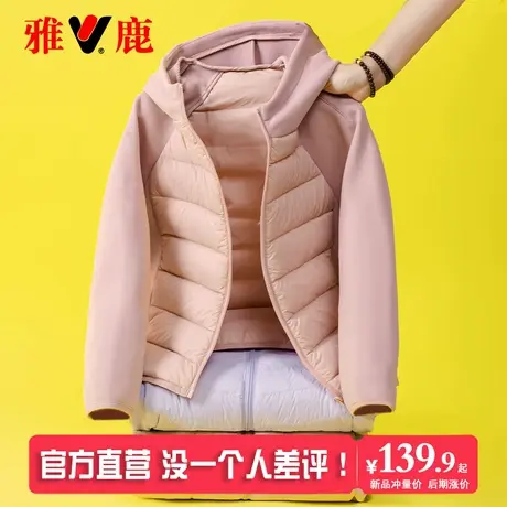 雅鹿亲子装儿童轻薄羽绒服男童女童宝宝2025新款洋气秋冬薄款外套商品大图