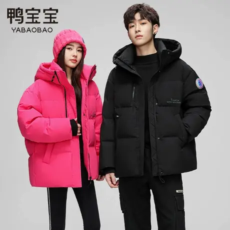鸭宝宝官方旗舰店2024冬季羽绒服女时尚潮流休闲显瘦洋气百搭外套商品大图