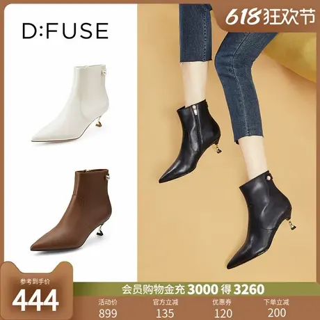 DFuse秋冬牛皮尖头珍珠饰扣踝靴短靴女DF24116264图片