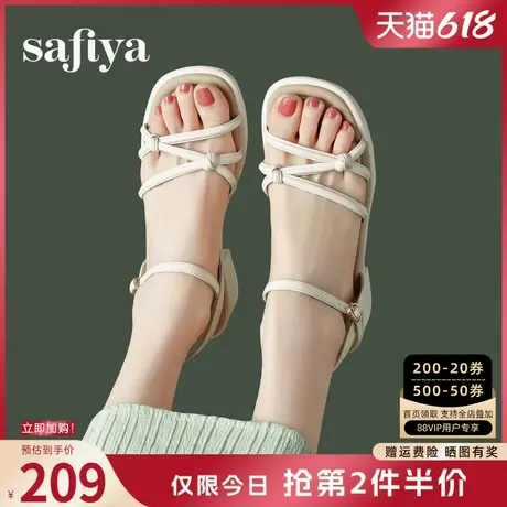 索菲娅女鞋2025新款夏季外穿休闲百搭一字带粗跟优雅气质通勤凉鞋图片