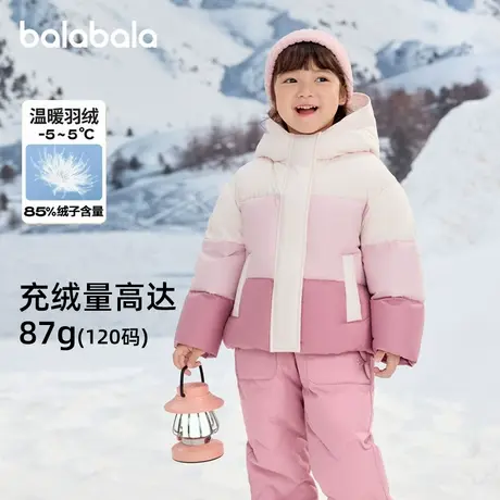 巴拉巴拉羽绒服女幼童冬装新款宝宝时尚百搭洋气温暖连帽鸭绒外套商品大图