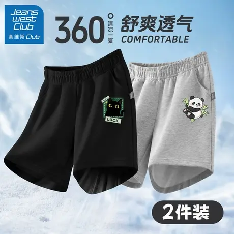 真维斯club男童短裤2025新款儿童夏季薄款透气裤子黑色休闲运动裤图片