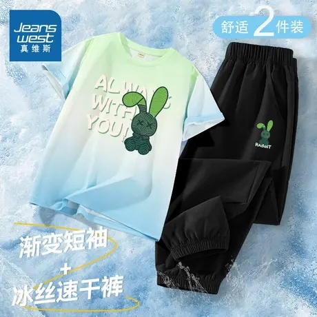 真维斯童装男童套装夏2025新款帅气时髦服装儿童速干短袖男孩夏装图片