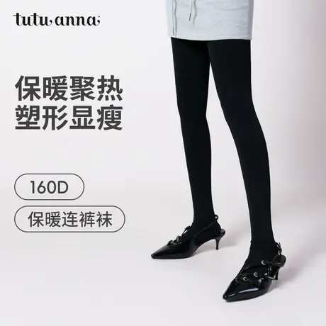 tutuanna春秋连裤袜光腿神器 160D加绒微压显瘦保暖连裤袜女商品大图