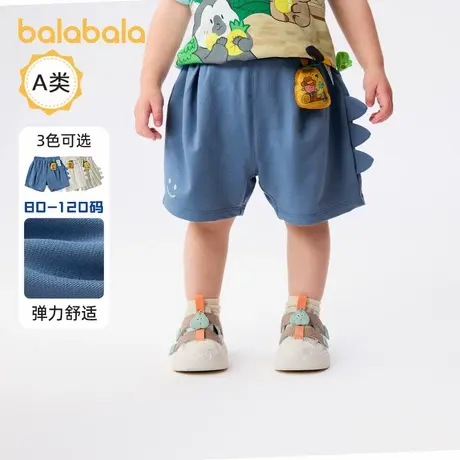 【商场同款】巴拉巴拉婴儿裤子宝宝短裤2025新款夏装男女童时尚潮商品大图
