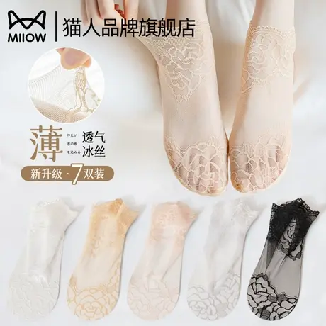 猫人袜子女夏季薄款短袜蕾丝花边船袜丝袜透气冰丝单鞋袜2025新款商品大图