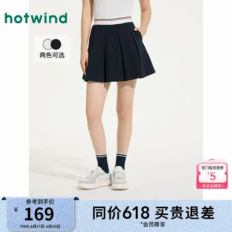 热风女装半身裙25夏新款女士运动百褶半裙学院风减龄短裙jk裙子图片