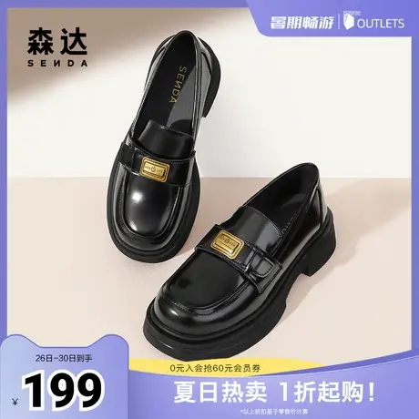 森达乐福鞋女子2024年秋季新学院风一脚蹬厚底深口单鞋ZCC89CA4图片