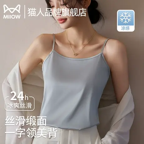 猫人冰丝小吊带背心女细肩带2025夏季新款轻薄无痕美背打底上衣商品大图