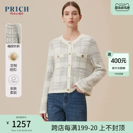 【绵羊毛+羊驼毛】PRICH2023冬新款小香风格纹慵懒针织圆领开衫女商品大图