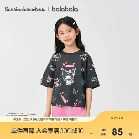 【库洛米IP商场同款】巴拉巴拉童装儿童短袖女童t恤2025新款夏装图片