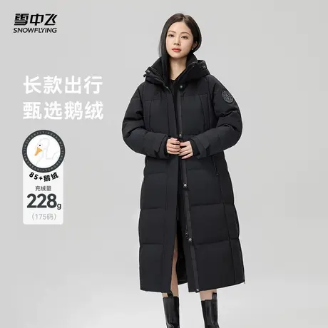 雪中飞2026春新款女士长款鹅绒羽绒服连帽户外直筒加厚抗寒运动图片
