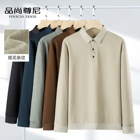【提花工艺】中老年长袖T恤男士爸爸秋装上衣柔软亲肤翻领针织衫商品大图