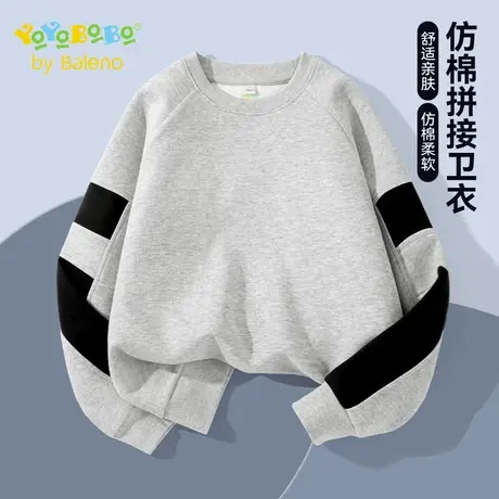 班尼路童装YBB系列儿童卫衣2025新款儿童长袖上衣男孩休闲运动服图片