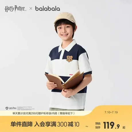 【哈利波特商场同款】巴拉巴拉童装儿童短袖T恤男2025夏季POLO衫图片