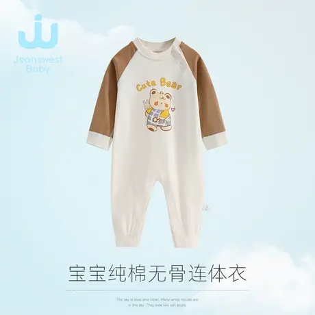 KY真维斯婴儿连体衣夏季款婴幼儿卡通印花长袖宝宝纯棉衣服商品大图
