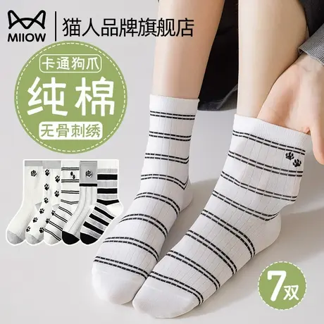 猫人袜子女中筒袜春夏款棉袜防臭吸汗透气长袜条纹学院风长筒袜图片