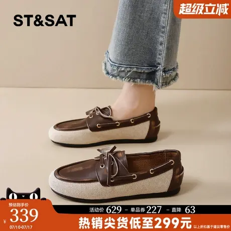 星期六真皮乐福鞋女春季新款百搭复古牛皮单鞋舒适软底小皮鞋商品大图