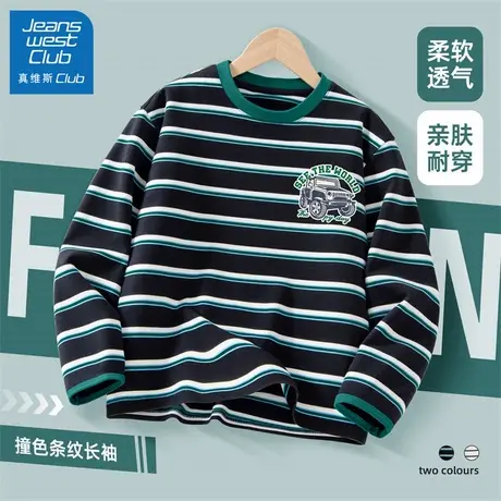 真维斯club男童t恤长袖秋装上衣2025新款儿童秋季条纹运动打底衫商品大图