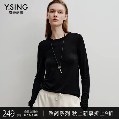 【Y.SING致简】衣香丽影天丝羊毛T恤女2025年秋装新款纸片人上衣商品大图