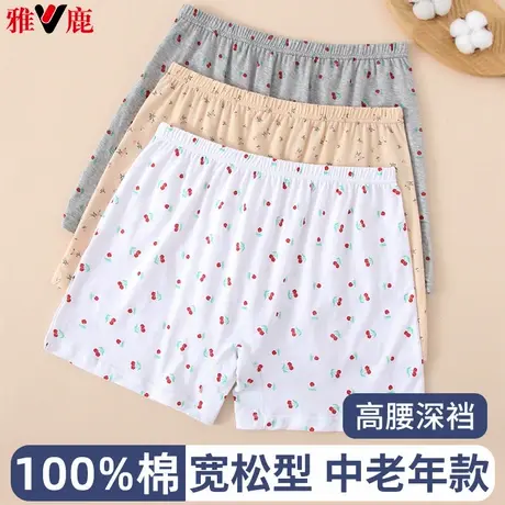 雅鹿中老年妈妈纯棉平角内裤女老年人高腰大码宽松全棉奶奶四角裤商品大图