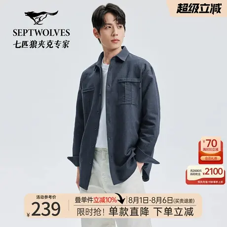 七匹狼贴袋外套式长袖休闲衬衫2025秋季新款柔软亲肤吸湿工装衬衣图片