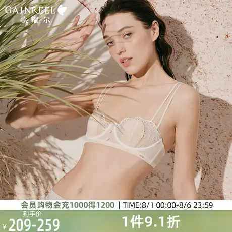 歌瑞尔可外露细肩带文胸薄款抹胸透气半杯记忆钢圈新款内衣女夏商品大图