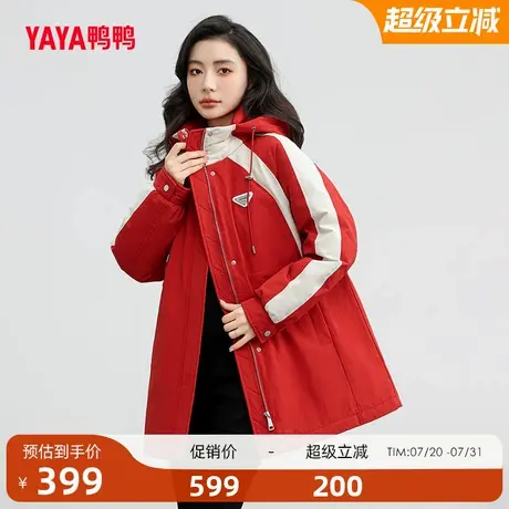 鸭鸭羽绒服女抽绳收腰2025冬季新品中长款连帽显瘦拼色外套J商品大图