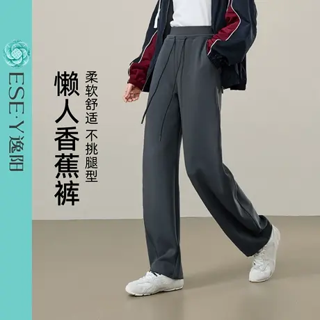 逸阳镰刀休闲裤2025秋季新款女高腰显瘦舒适宽松香蕉裤直筒长裤子商品大图