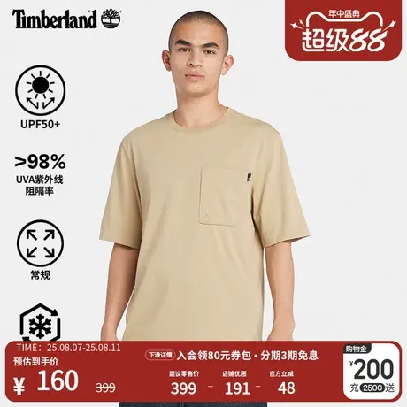 Timberland添柏岚官方男装吸湿排汗T恤夏季防紫外线防晒|A641C商品大图