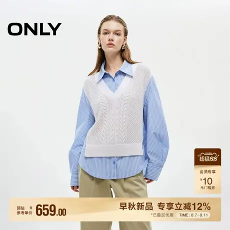 ONLY2025秋季新款学院风针织马甲假两件设计翻领落肩长袖衬衫女商品大图