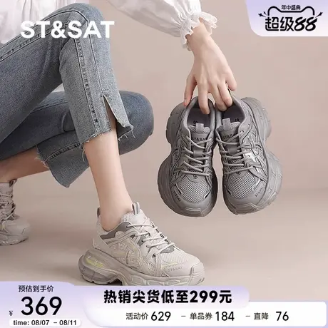 星期六厚底老爹鞋女2025新款爆款网面运动阿甘鞋子休闲百搭小白鞋商品大图