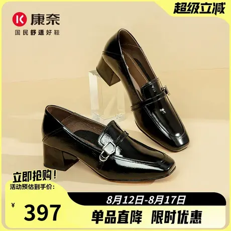 康奈女鞋2025秋季新款时尚休闲鞋女粗跟乐福鞋女百搭舒适透气单鞋图片