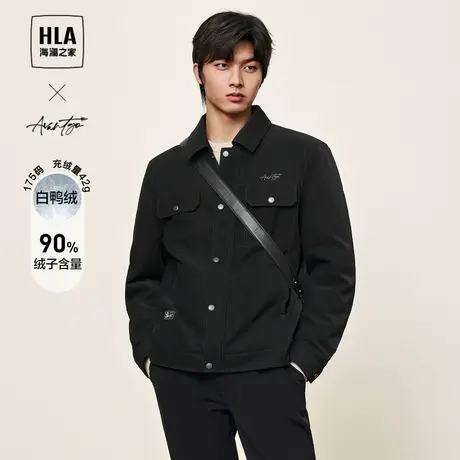 HLA/海澜之家轻商务时尚系列羽绒服2023秋冬运动条纹白鸭绒外套男图片
