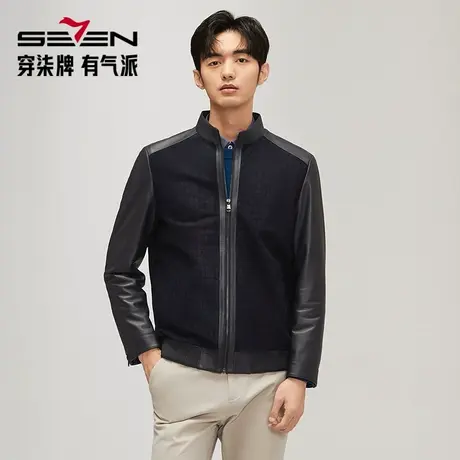 【绵羊皮】柒牌清仓真皮皮衣男秋冬新品时尚休闲拼接立领外套图片
