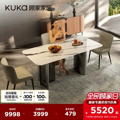 【送餐具】顾家家居意式轻奢黑白百搭天然大理石圆桌PT7157T-A商品大图