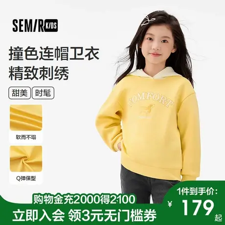 森马儿童2025年秋季女中童连帽卫衣图片