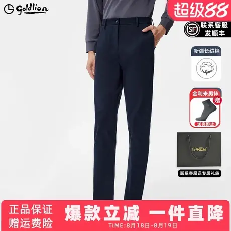 【舒适弹力】金利来裤子男款2025春季新款男士休闲裤棉感休闲长裤图片