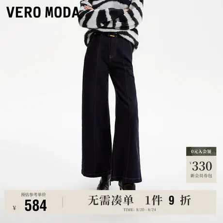 8.22上新Vero Moda牛仔裤女2025早秋新款含棉高街腰带显瘦长裤图片