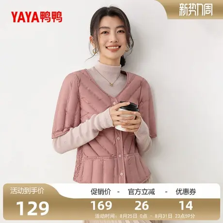 鸭鸭轻薄羽绒T恤女2025秋冬V领开衫短袖修身90鸭绒保暖内搭上衣F商品大图